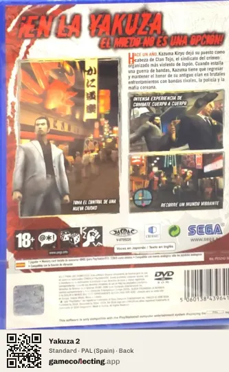 Yakuza 2 PlayStation 2, Spain box back
