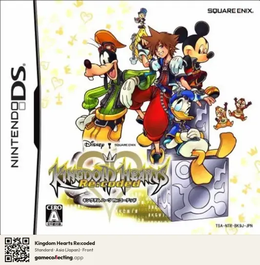 Kingdom Hearts Re:coded Nintendo DS, Asia box front