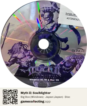 Myth II: Soulblighter Computer, Japan disc