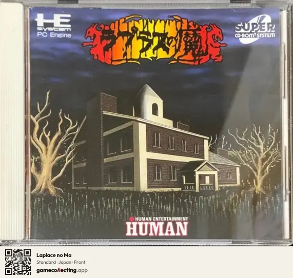 Laplace no Ma TurboGrafx-CD, Japan box front