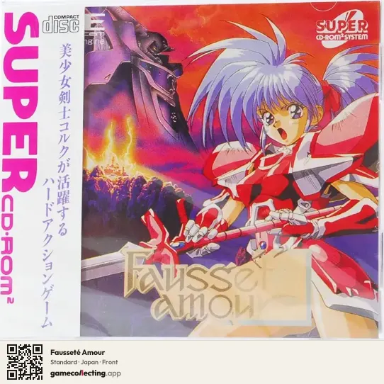 Fausseté Amour TurboGrafx-CD, Japan box front