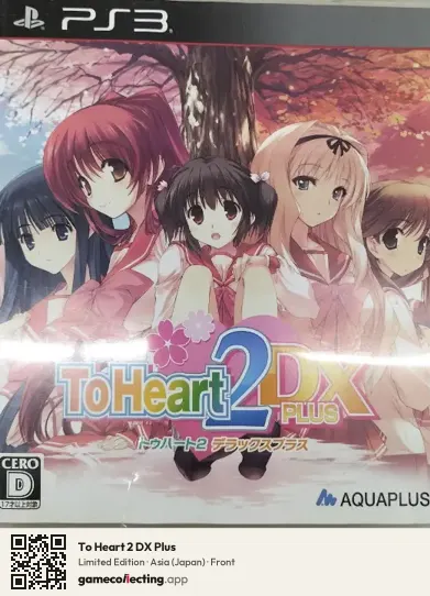 To Heart 2 DX Plus PlayStation 3, Asia box front