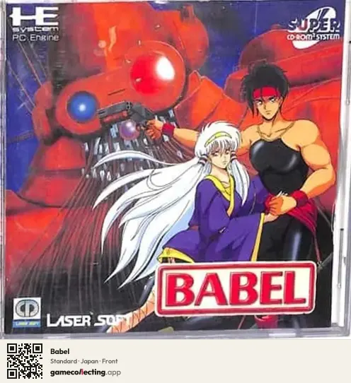 Babel TurboGrafx-CD, Japan box front