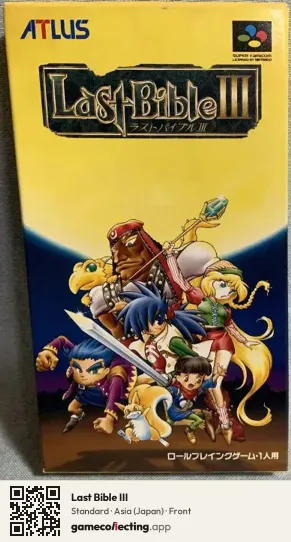 Last Bible III Super Nintendo Entertainment System, Asia box front
