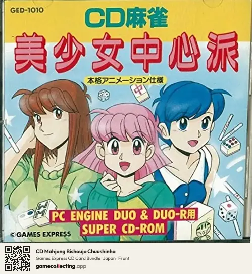 CD Mahjong Bishoujo Chuushinha TurboGrafx-CD, Japan box front