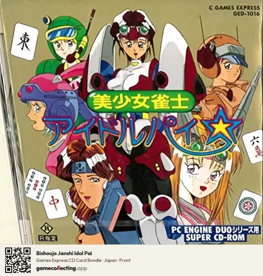 Bishoujo Janshi Idol Pai TurboGrafx-CD, Japan box front