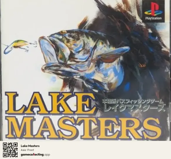 Lake Masters PlayStation, Asia box front