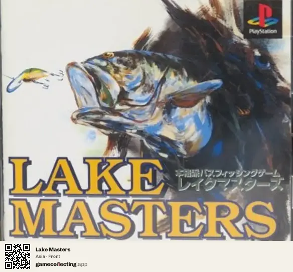 Lake Masters PlayStation, Asia box front
