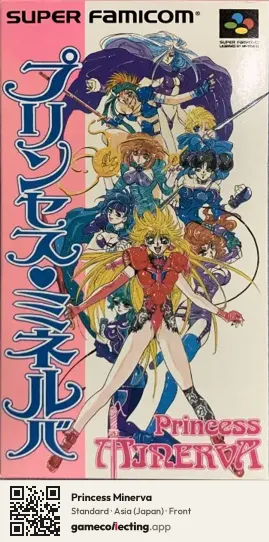 Princess Minerva Super Nintendo Entertainment System, Asia box front