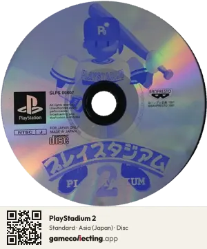 PlayStadium 2 PlayStation, Asia disc