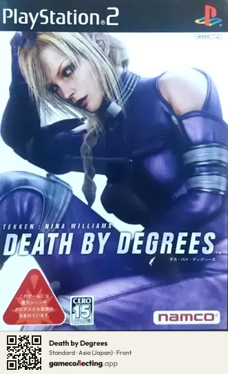 Death by Degrees PlayStation 2, Asia box front