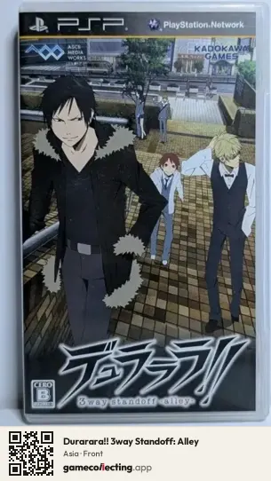Durarara!! 3way Standoff: Alley PlayStation Portable, Asia box front