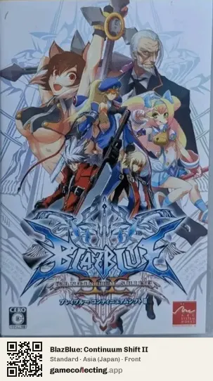 BlazBlue: Continuum Shift II PlayStation Portable, Asia box front