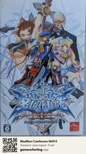 BlazBlue: Continuum Shift II PlayStation Portable, Asia box front