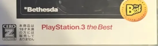 Fallout 3, the CERO letter on its front