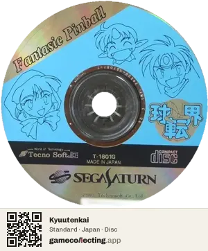 Kyuutenkai Sega Saturn, Japan disc
