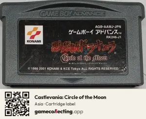 Castlevania: Circle of the Moon Game Boy Advance, Asia cartridge label