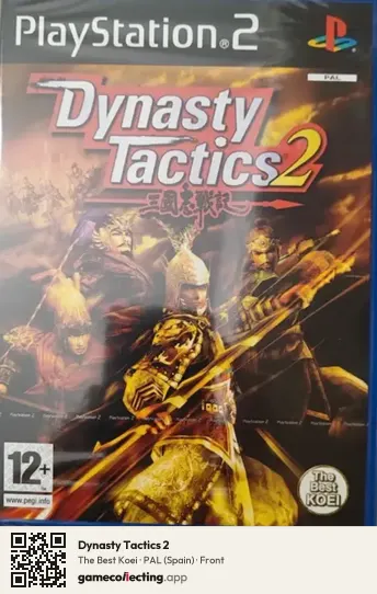 Dynasty Tactics 2 PlayStation 2, Spain box front