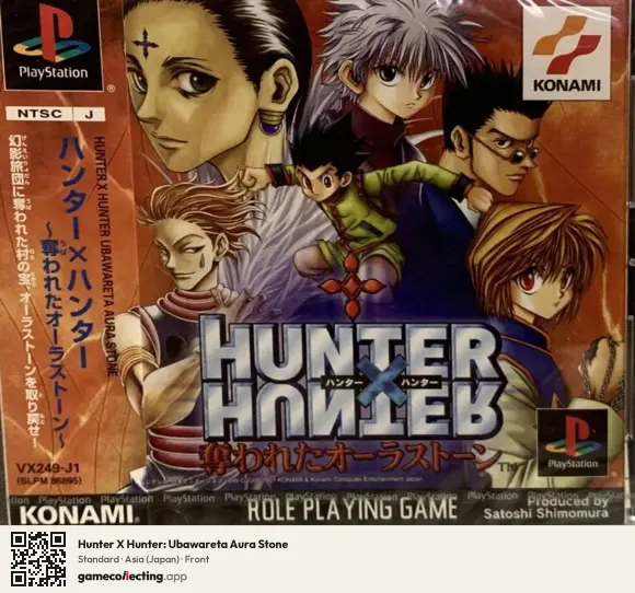 Hunter X Hunter: Ubawareta Aura Stone PlayStation, Asia box front