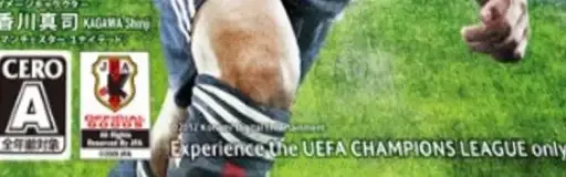 Pro Evolution Soccer 2013, the CERO letter on its front
