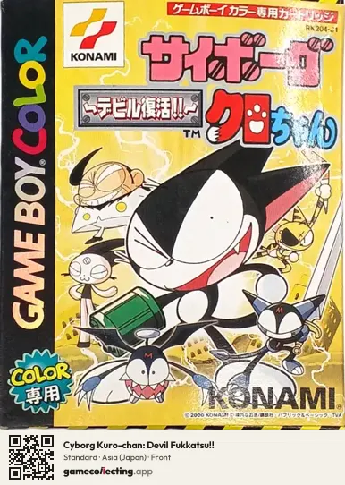 Cyborg Kuro-chan: Devil Fukkatsu!! Game Boy Color, Asia box front