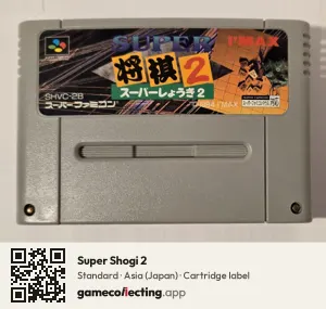 Super Shogi 2 Super Nintendo Entertainment System, Asia cartridge label