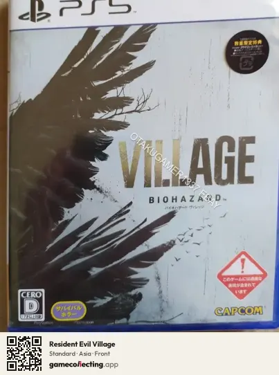 Resident Evil Village PlayStation 5, Asia box front
