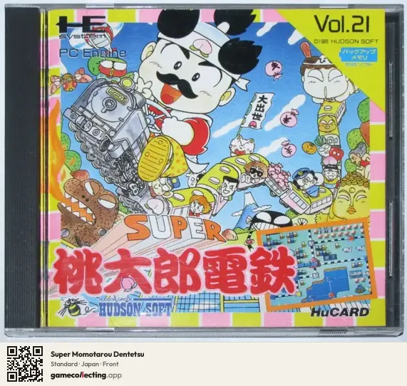 Super Momotarou Dentetsu TurboGrafx-16, Japan box front