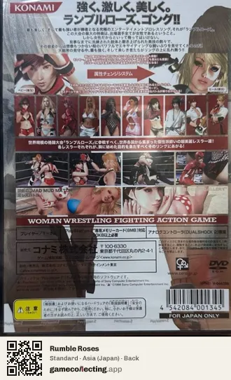 Rumble Roses PlayStation 2, Asia box back