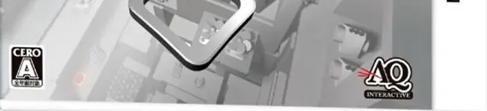 Cubic Ninja, the CERO letter on its front