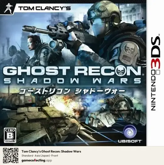 Tom Clancy's Ghost Recon: Shadow Wars Nintendo 3DS, Asia box front