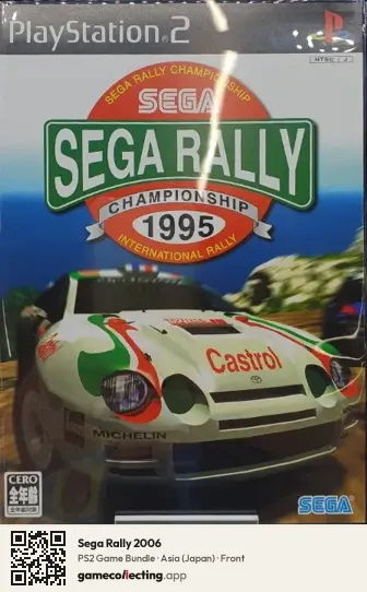 Sega Rally 2006 PlayStation 2, Asia box front