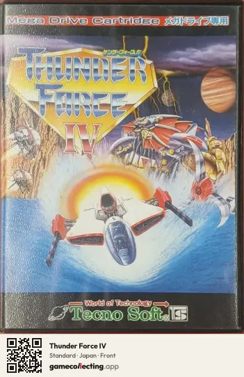 Thunder Force IV Sega Mega Drive / Genesis, Japan box front
