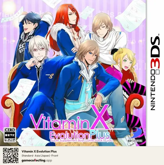Vitamin X Evolution Plus Nintendo 3DS, Asia box front