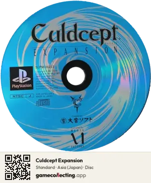 Culdcept Expansion PlayStation, Asia disc