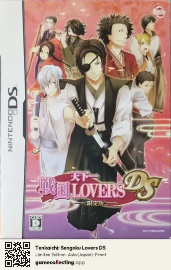 Tenkaichi: Sengoku Lovers DS Nintendo DS, Asia box front