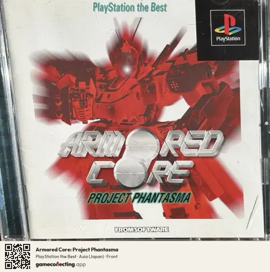 Armored Core: Project Phantasma PlayStation, Asia box front