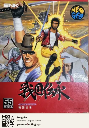 Sengoku Neo Geo AES, Japan box front