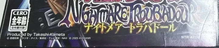 Yu-Gi-Oh! Nightmare Troubadour, the CERO letter on its front