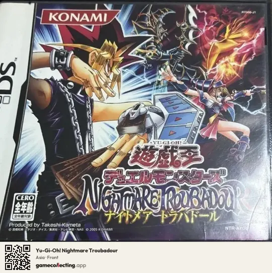 Yu-Gi-Oh! Nightmare Troubadour Nintendo DS, Asia box front