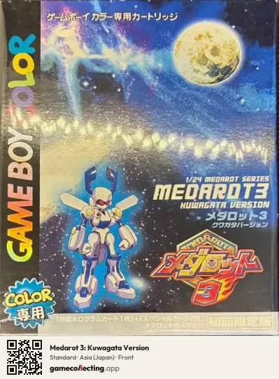 Medarot 3: Kuwagata Version Game Boy Color, Asia box front