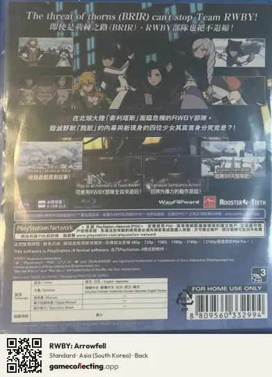 RWBY: Arrowfell PlayStation 4, South Korea box back