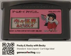Pocky & Rocky with Becky Game Boy Advance, Asia cartridge label