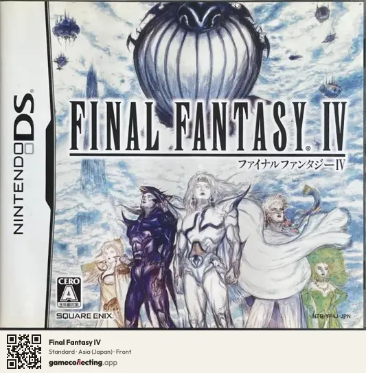 Final Fantasy IV Nintendo DS, Asia box front