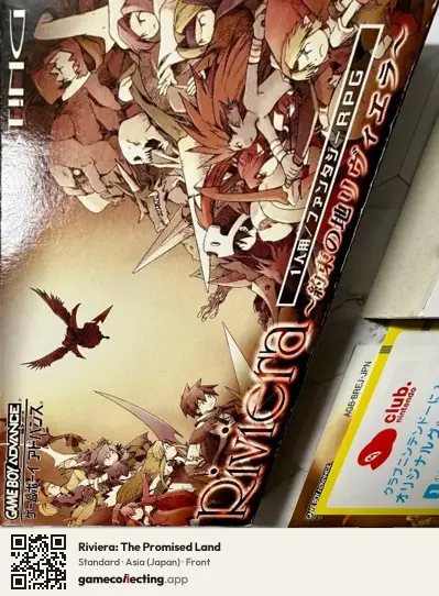 Riviera: The Promised Land Game Boy Advance, Asia box front