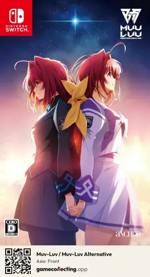 Muv-Luv / Muv-Luv Alternative Nintendo Switch, Asia box front