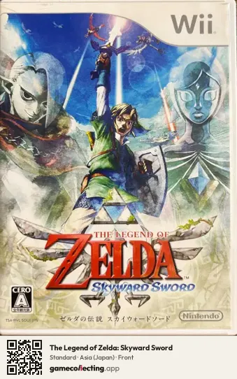 The Legend of Zelda: Skyward Sword Nintendo Wii, Japan box front