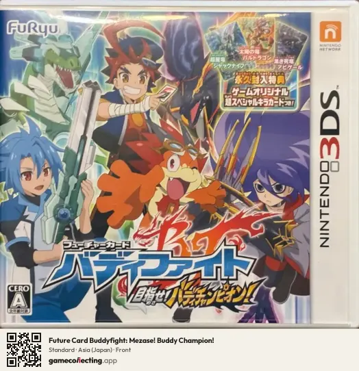 Future Card Buddyfight: Mezase! Buddy Champion! Nintendo 3DS, Japan box front