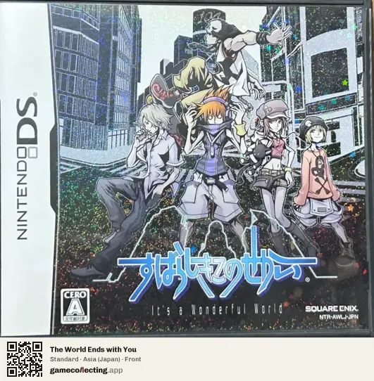 The World Ends with You Nintendo DS, Asia box front