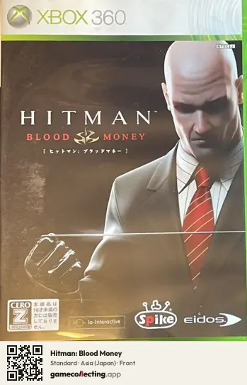 Hitman: Blood Money Xbox 360, Asia box front